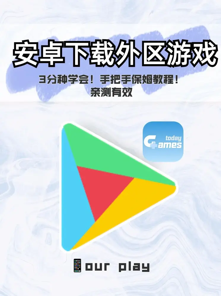 欧博真人下载截图0