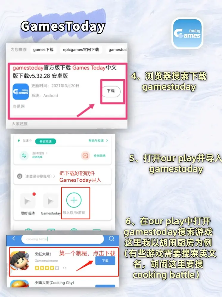 欧博真人下载截图2