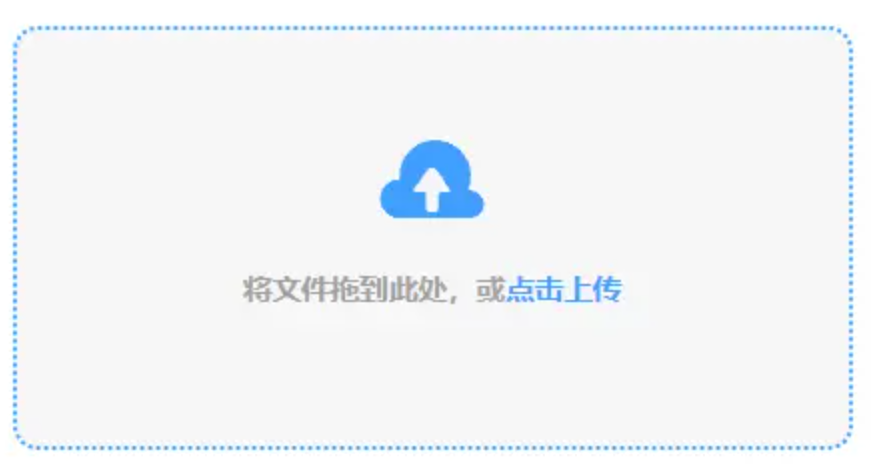 欧博真人下载使用讲解 - 添加文件